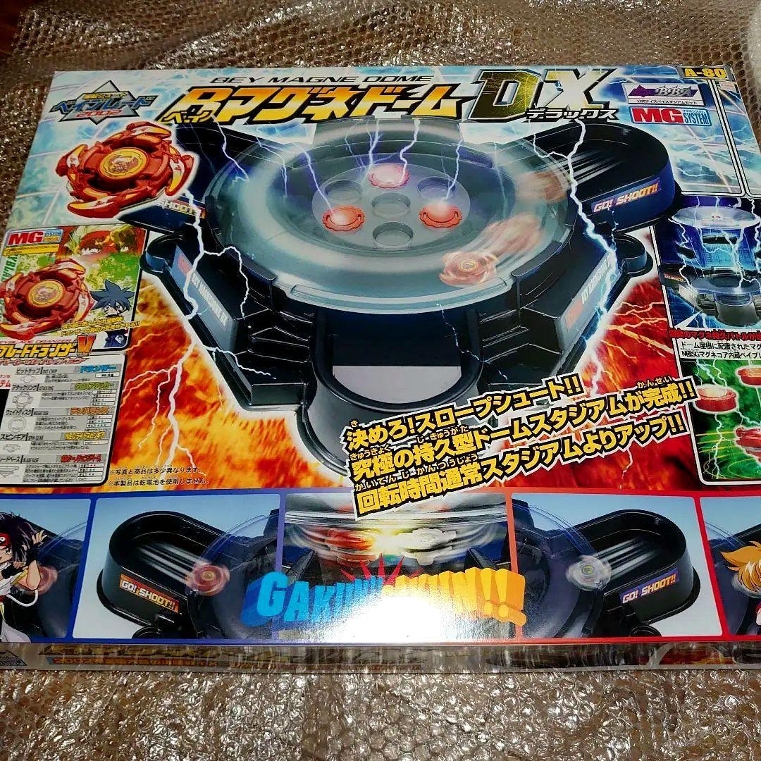 Beyblade Burst DB マグネドーム　爆転シュート　スタジアム
