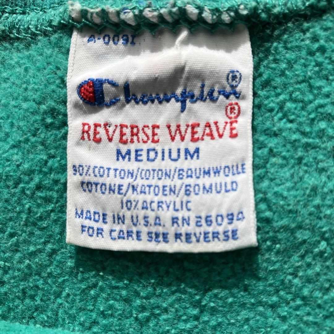 90s Champion reverseweave emerald green