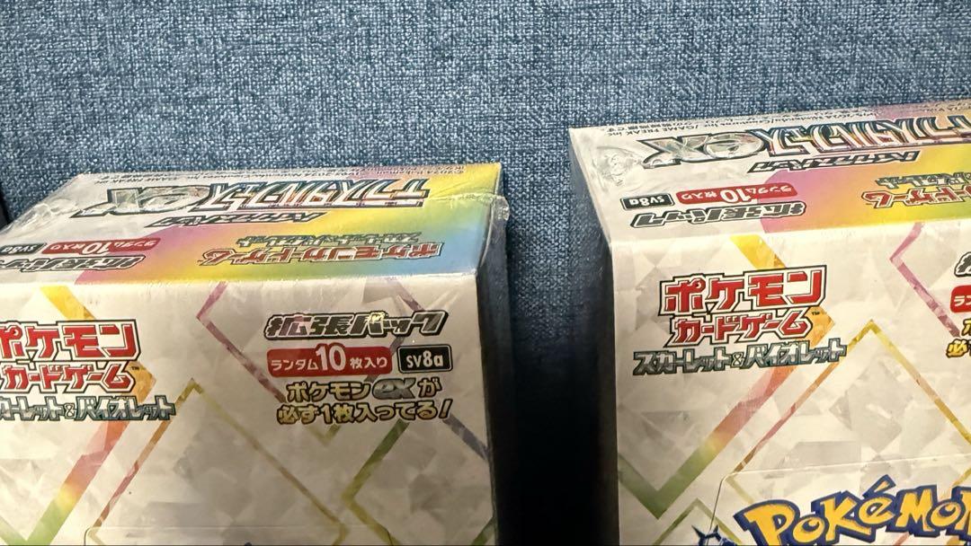テラスタルフェスex