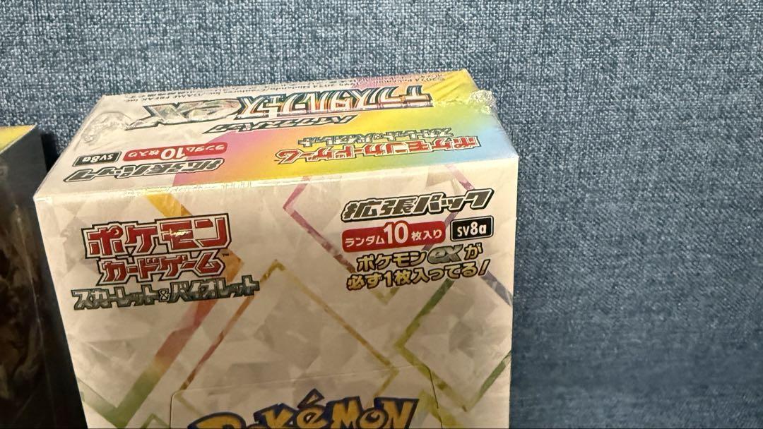 テラスタルフェスex