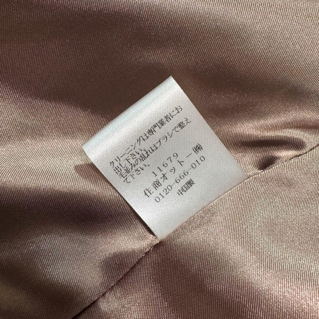 ショートコート