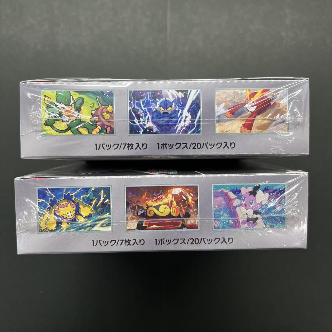 ポケモンカード ホワイトフレア ブラックボルト セット　新品未開封シュリンク付き