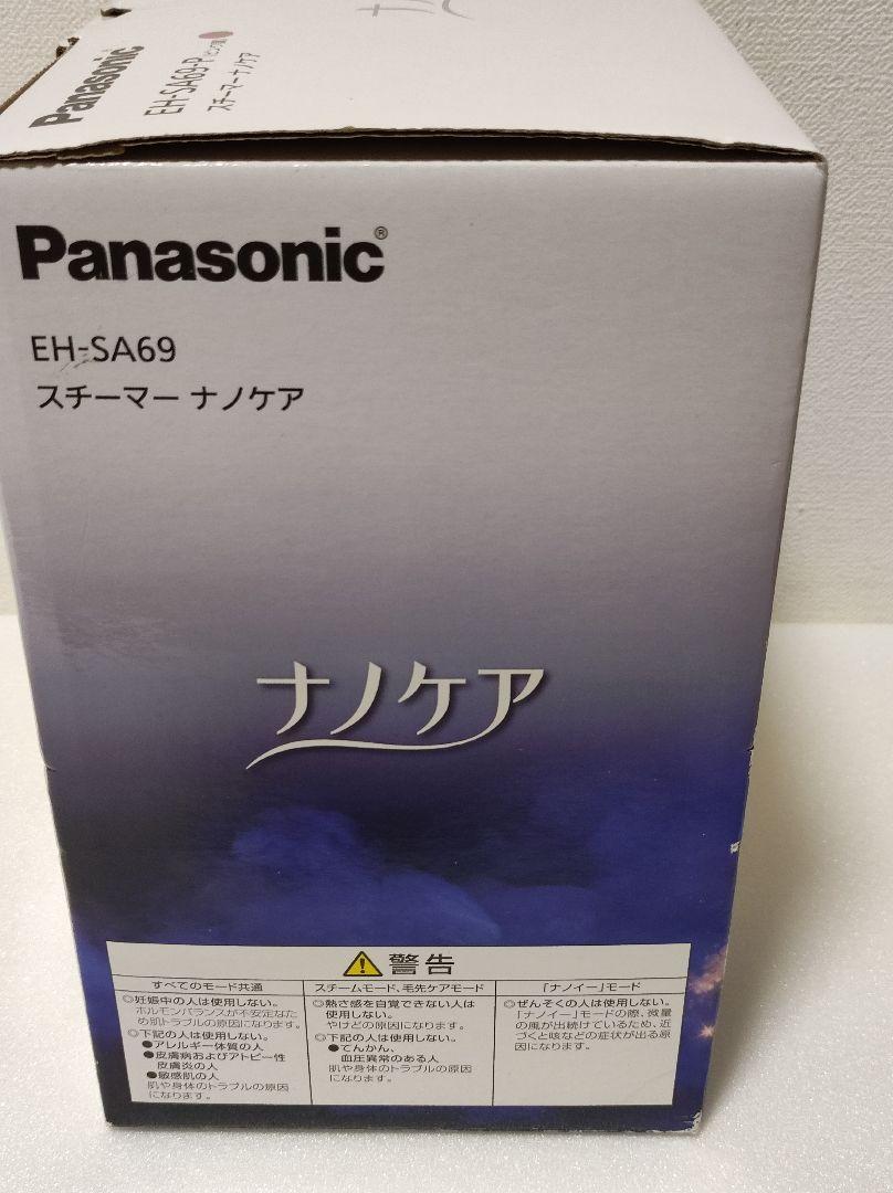 ボディ・フェイスケア Panasonic EH-SA69-P 美品】Panasonic EH-SA69-P スチーマー ナノケア ピンク