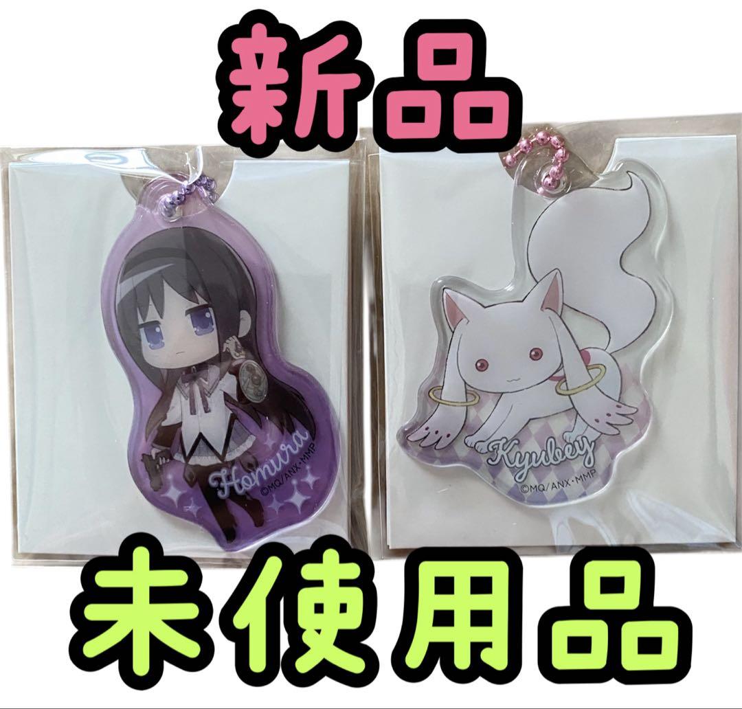 まどマギ やわらかキーホルダー キーホルダー】魔法少女まどかマギカ やわらかキーホルダー