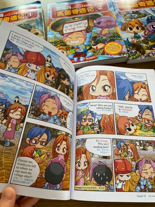 メルカリ 冒险岛英语奇遇记 共5册中国語漫画を読んで英語と中国語を習う 少年漫画 2 480 中古や未使用のフリマ