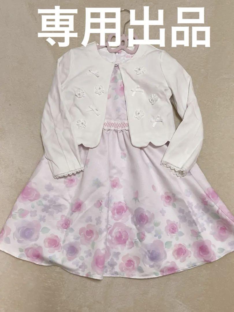 100cm3才キッズロングドレスレンタルスタジオ貸衣装 キッズ服
