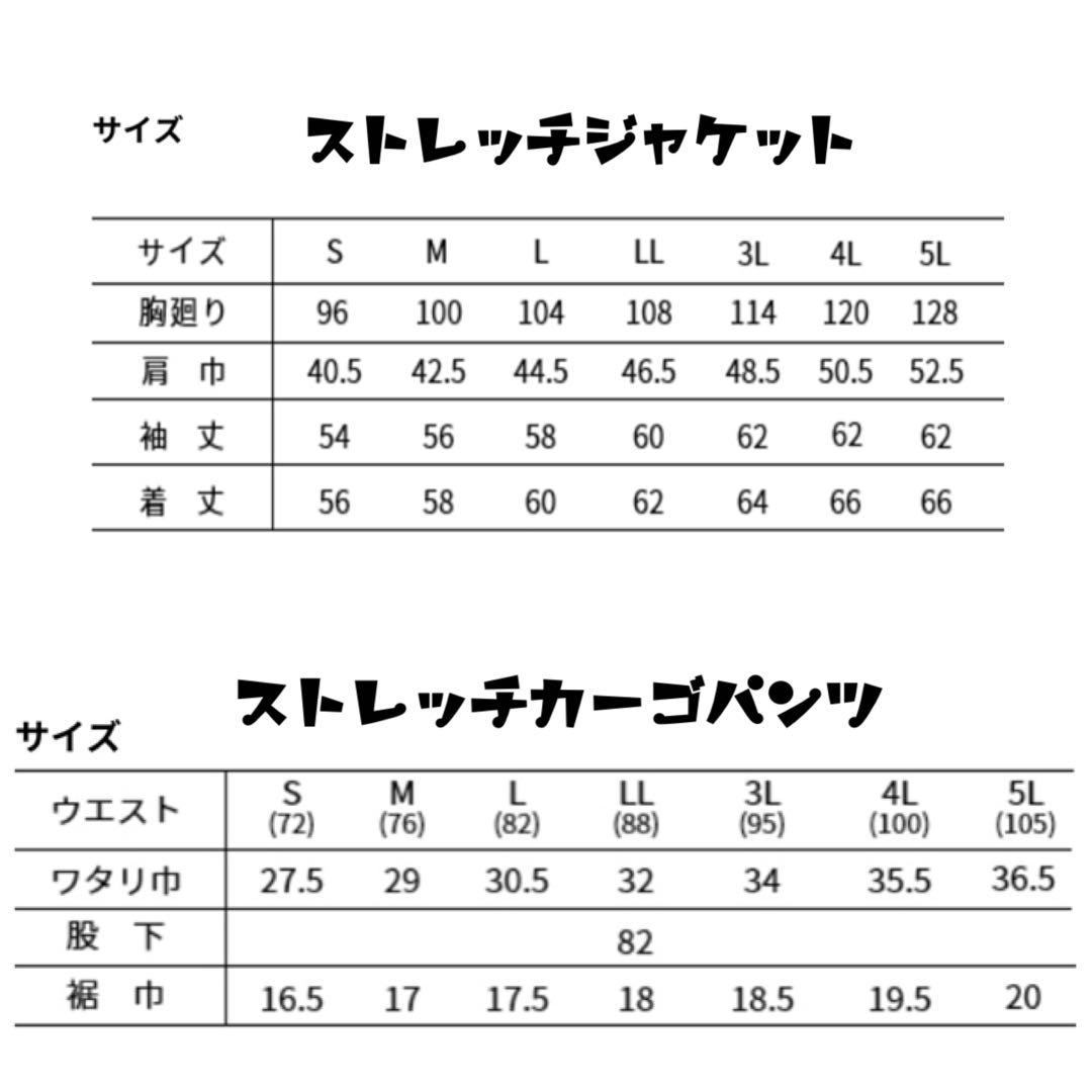 寅壱