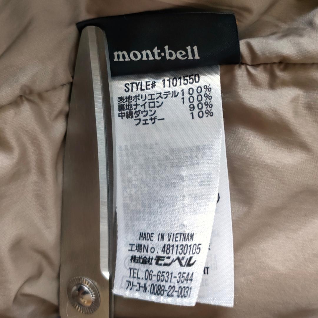 モンベル ダウンジャケット トラベルダウンロングコート　S　ベージュ