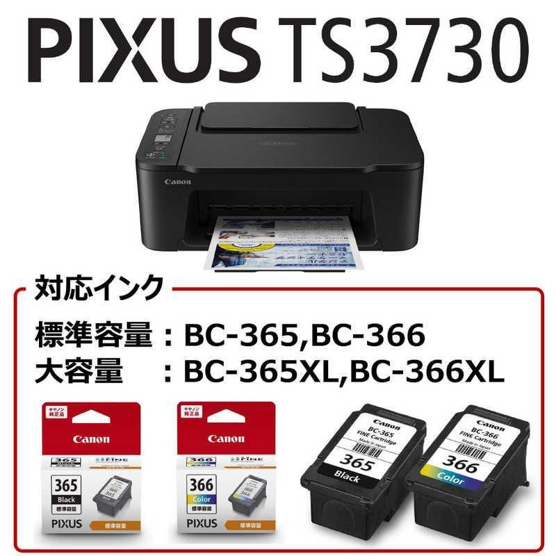 プリンター本体 CANON コピー機 複合機 スキャナー 新品 未使用 Z72