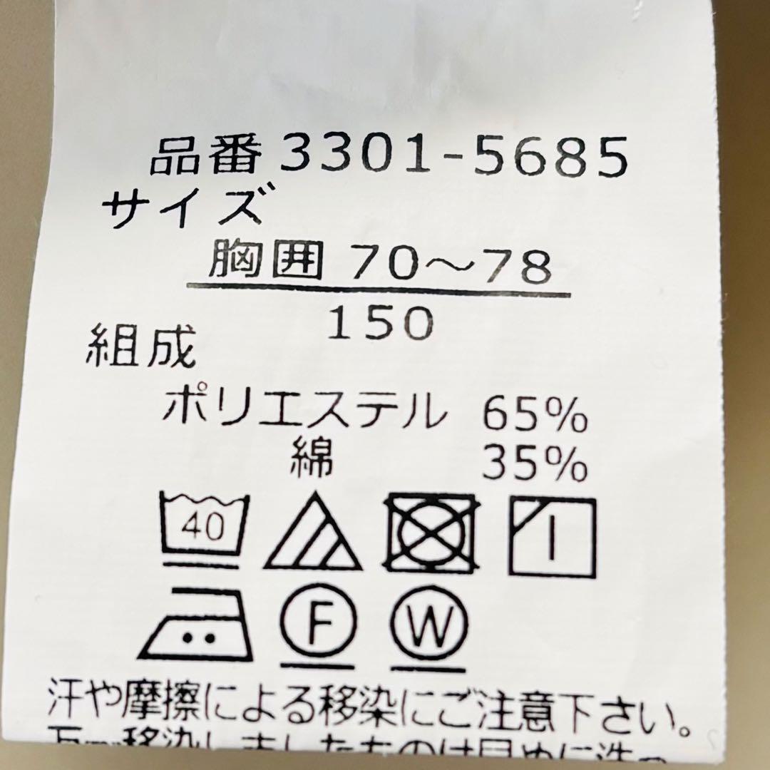 極美品　⑰　150 ウォルツバイ　ビームスデザイン　フォーマル　6点セット　男子