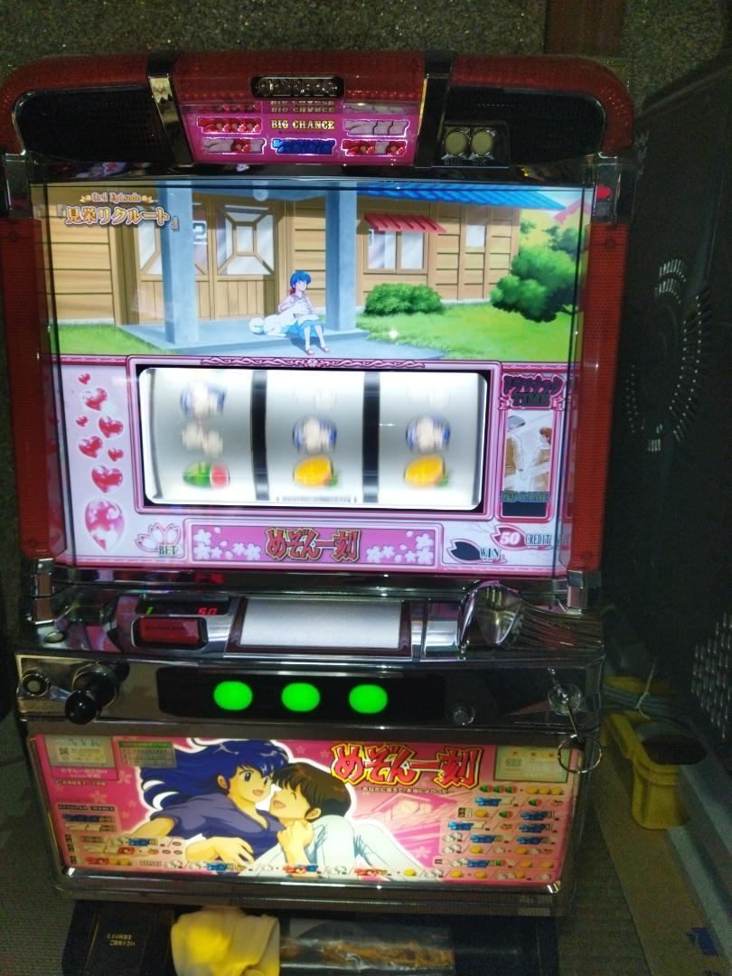引取限定 滋賀県甲賀市】めぞん一刻2BH パチスロ実機