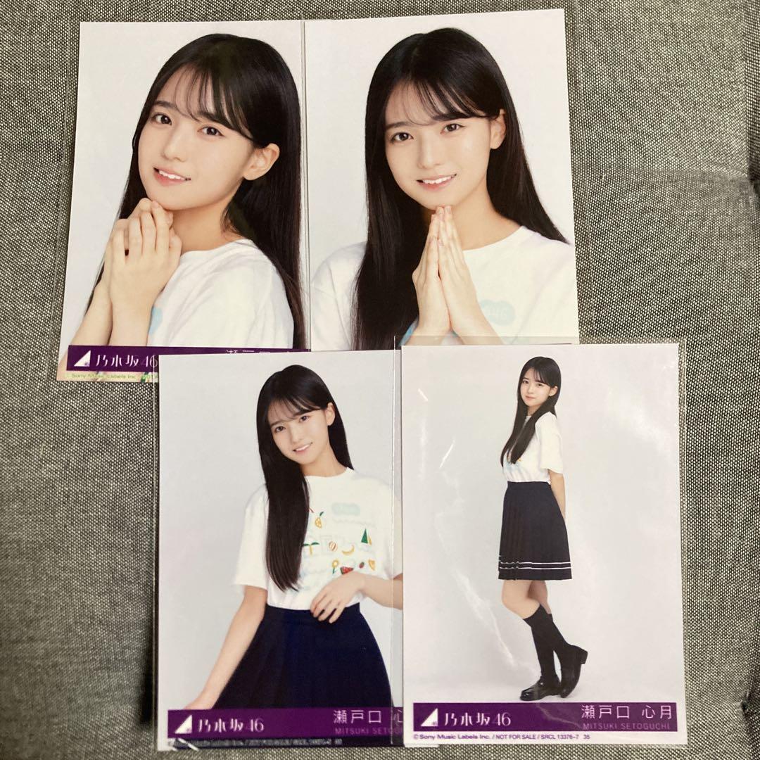 乃木坂46 same numbers 生写真 4枚 コンプ 瀬戸口心月 - メルカリ