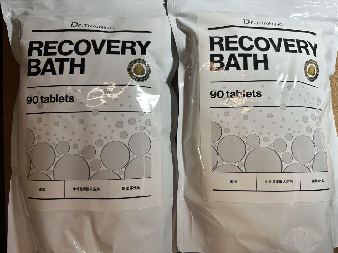 新品未開封 2袋Dr.TRAINING RECOVERY BATHリカバリーバス