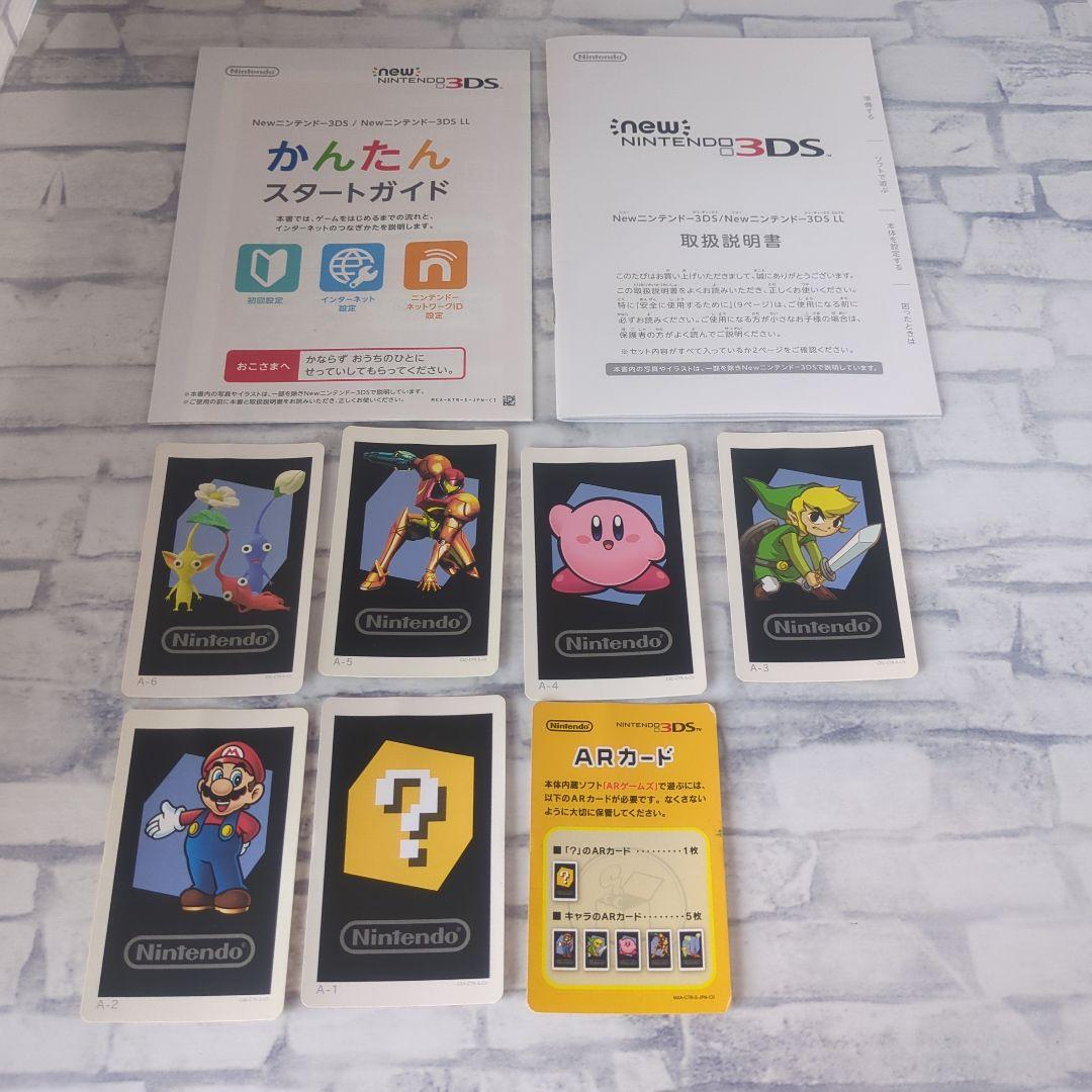 new ニンテンドー3DS LL