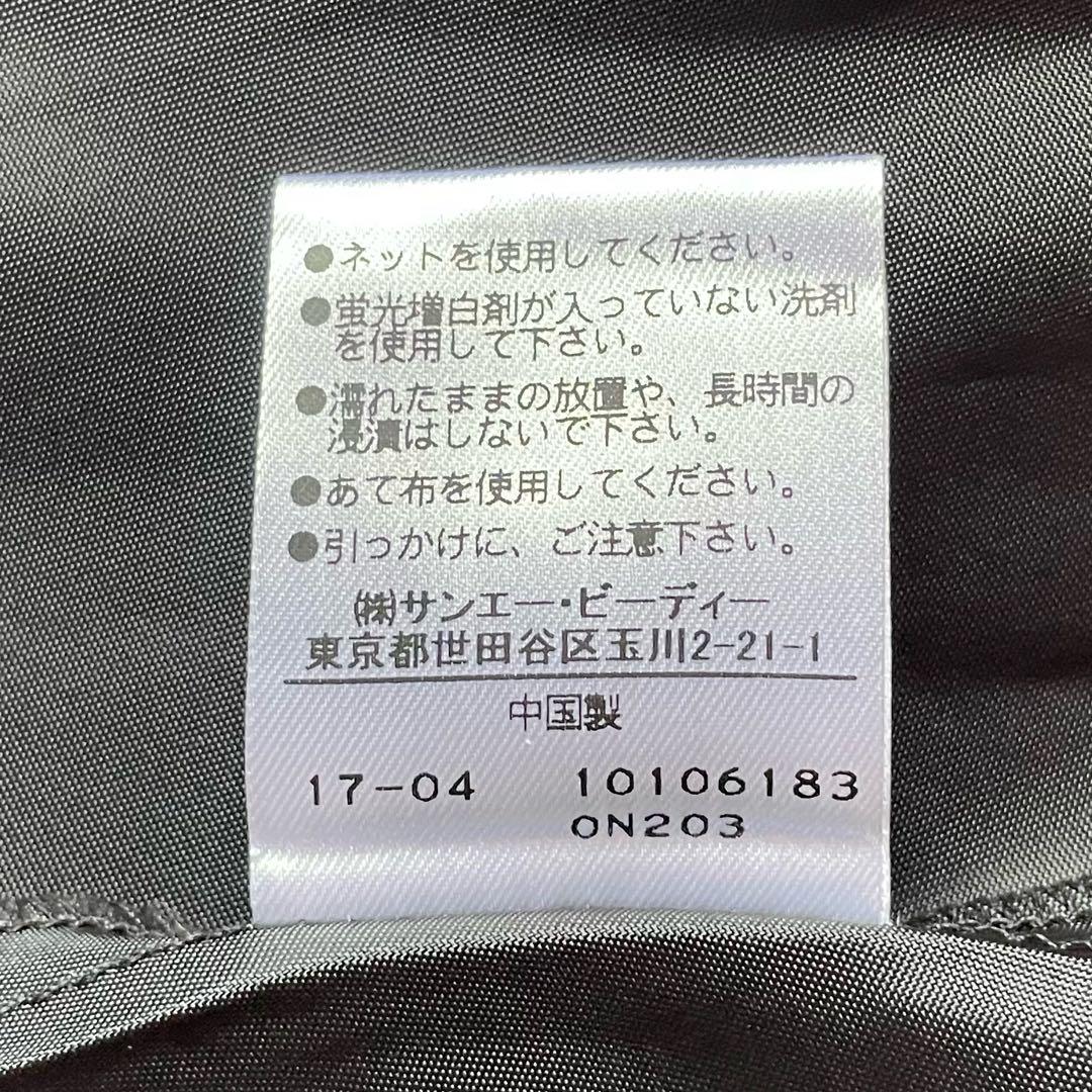 【新品未使用】ナチュラルビューティベーシック スカート ブラック サイズS