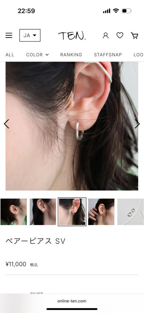 【美品】ペアーピアス SV