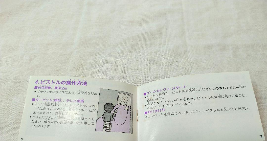 箱説付き