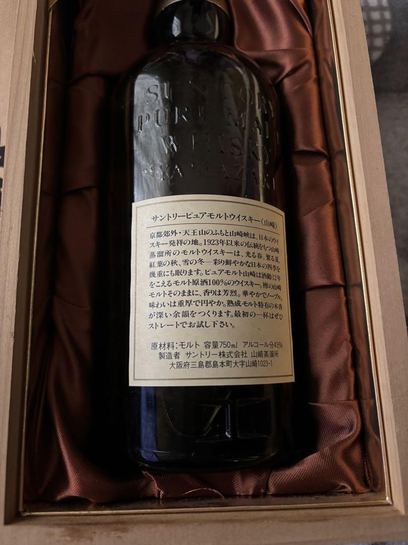 12年