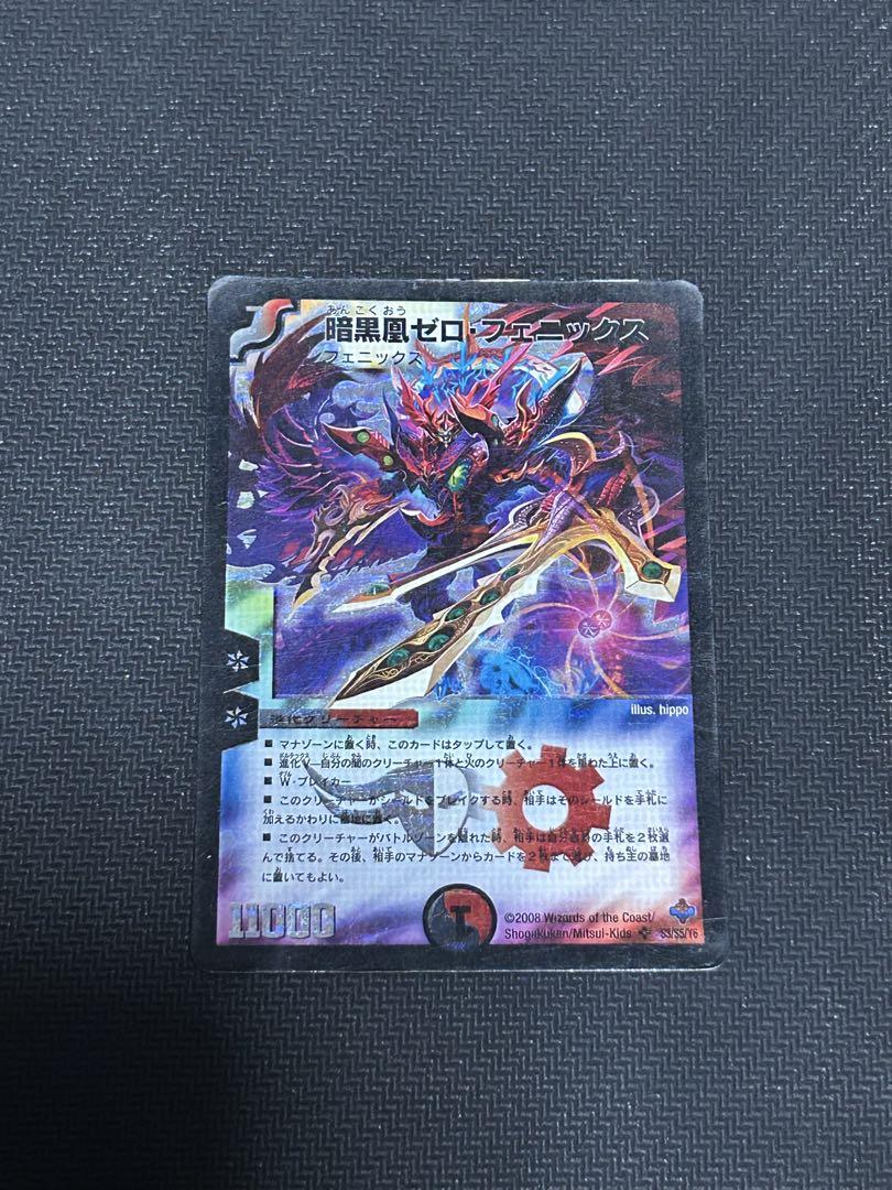 ゼロフェニックス　初期版 ゼロフェニックス 初期 - メルカリ