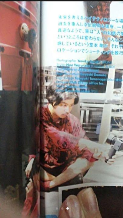 47%割引M高い素材 △堂本剛着雑誌実際着花柄レッドシャツパンツセットENDRECHERIヒフミヨ△ シャツ/ブラウス(七分/長袖) レディースM-FOTOSOLARENERGIA.COM.BR 47%割引M高い素材 △堂本剛着雑誌実際着花柄レッドシャツパンツセットENDRECHERIヒフミヨ△ シャツ/ブラウス(七分/長袖) レディースM-FOTOSOLARENERGIA.COM.BR
