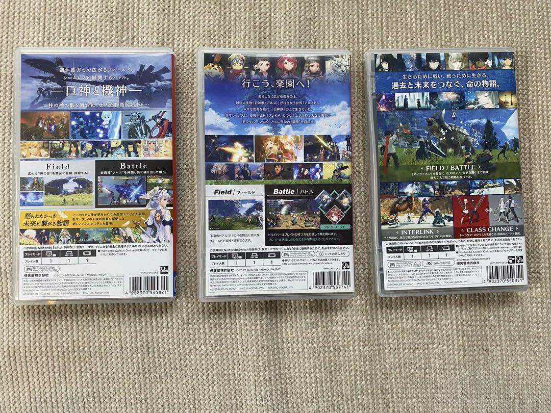 Xenoblade1〜3（ゼノブレイド1〜3）【Nintendo Switch】