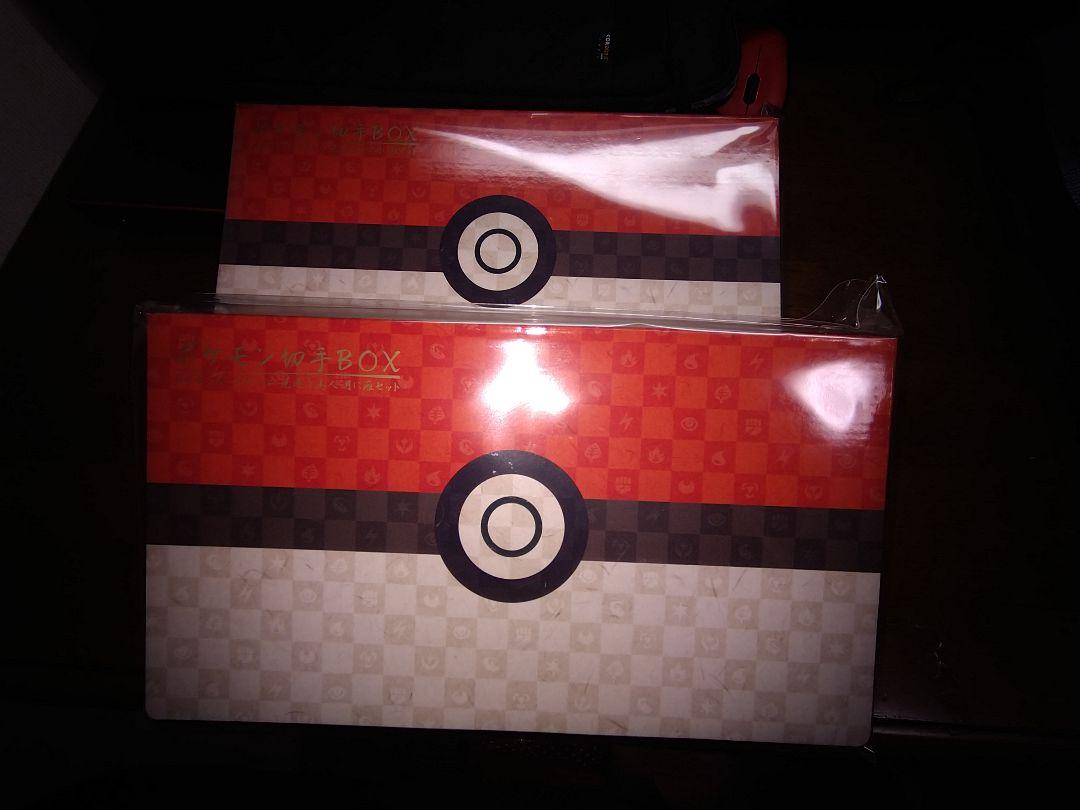 ポケモン切手BOX ポケモンカードゲーム見返り美人・月に雁セット 2BOX ポケモン切手BOX ポケモンカードゲーム見返り美人・月に雁セット 2BOX