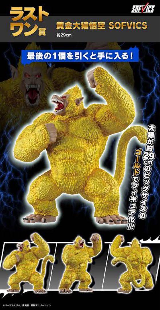 セット