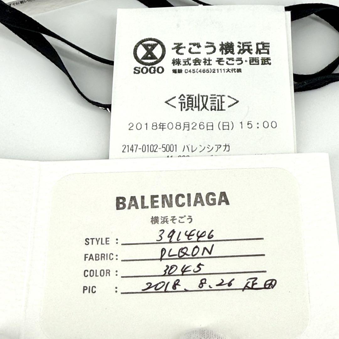 美品 バレンシアガ ペーパー ミニ ウォレット 三つ折り 財布 グリーン 折り