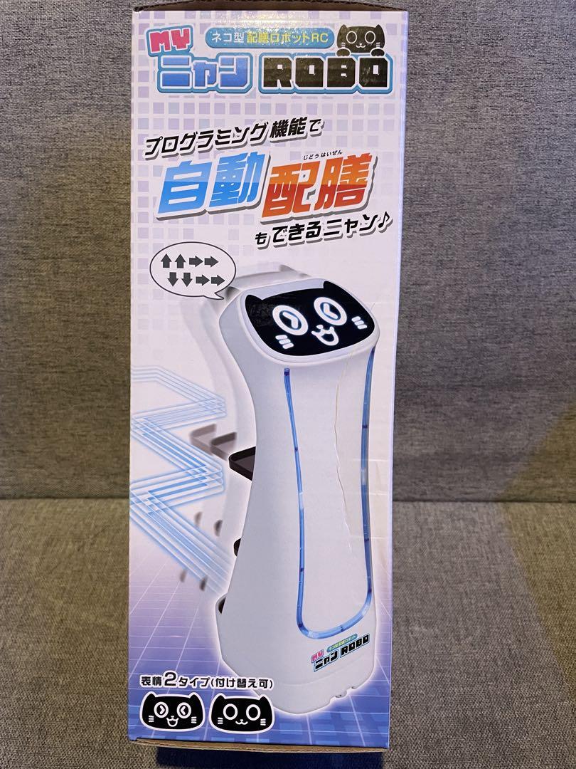 赤外線コントロール 配膳ロボだにゃん – TKSK株式会社