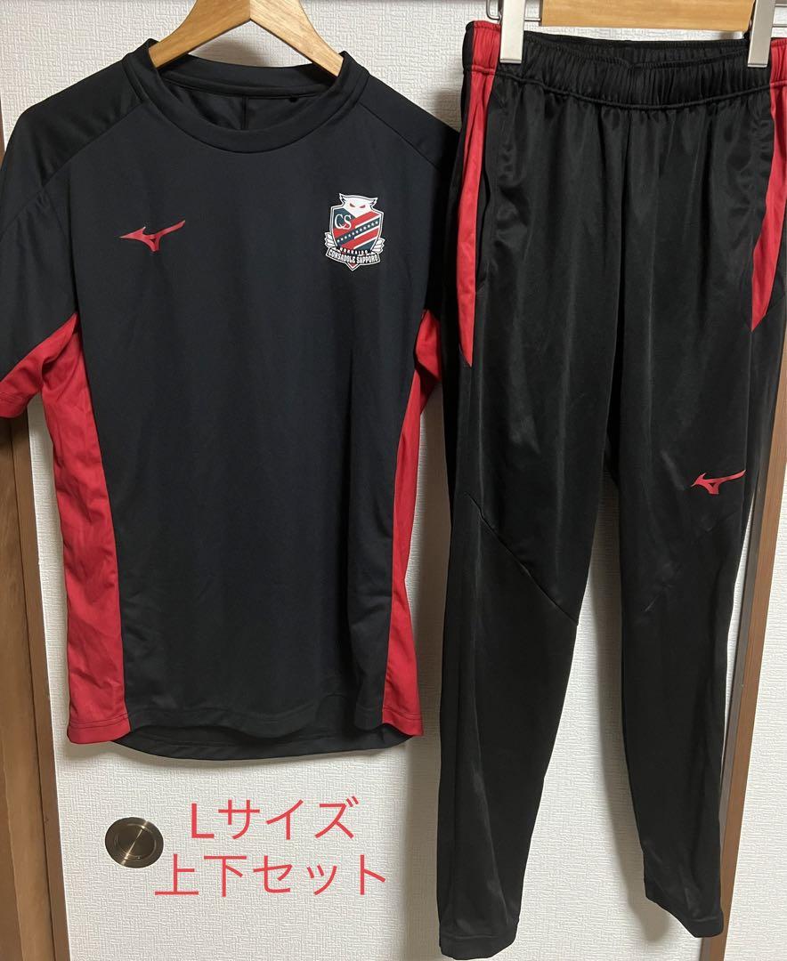 美品】北海道コンサドーレ札幌 トレーニングセットアップ Lサイズ 美品】北海道コンサドーレ札幌 トレーニングセットアップ Lサイズ