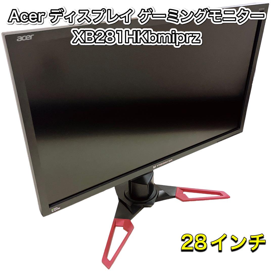 Acer ディスプレイゲーミングモニター XB281HKbmiprz 28インチHDMIDisplayPo