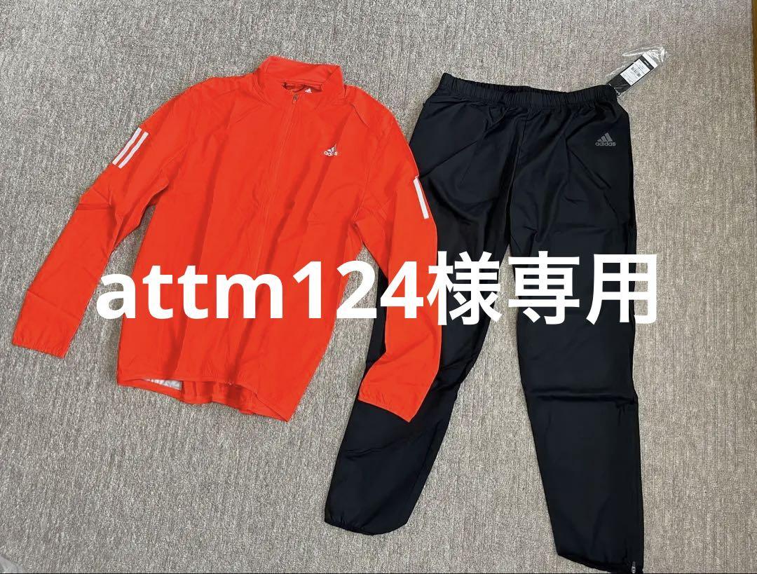 adidas ウィンドブレーカー上下セット オレンジ/黒 オウンザラン