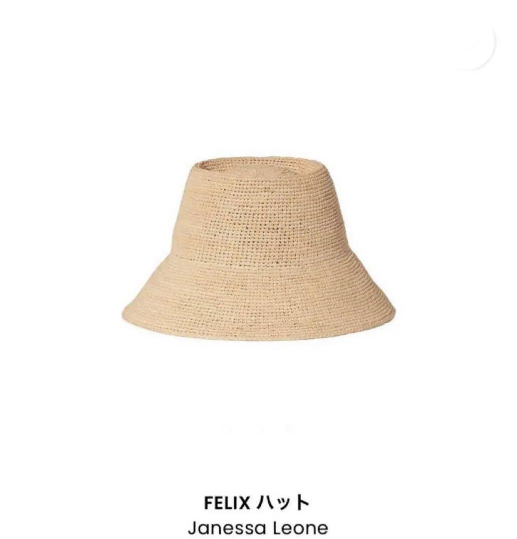 JANESSA LEONE/ジャネッサ レオンFELIX HAT バケットハット