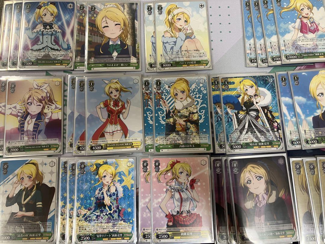 ラブライブ！　絢瀬絵里　単デッキ_画像1