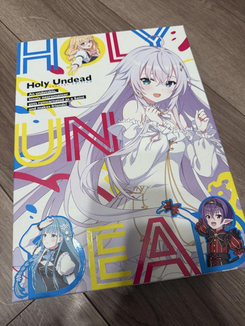 ホーリーアンデッド 豪華限定版