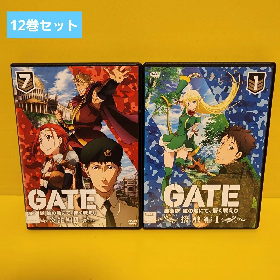 新品ケース Gate ゲート 自衛隊 彼の地にて 斯く戦えり Dvd 全12巻 Www Guildhallshoppingexeter Co Uk