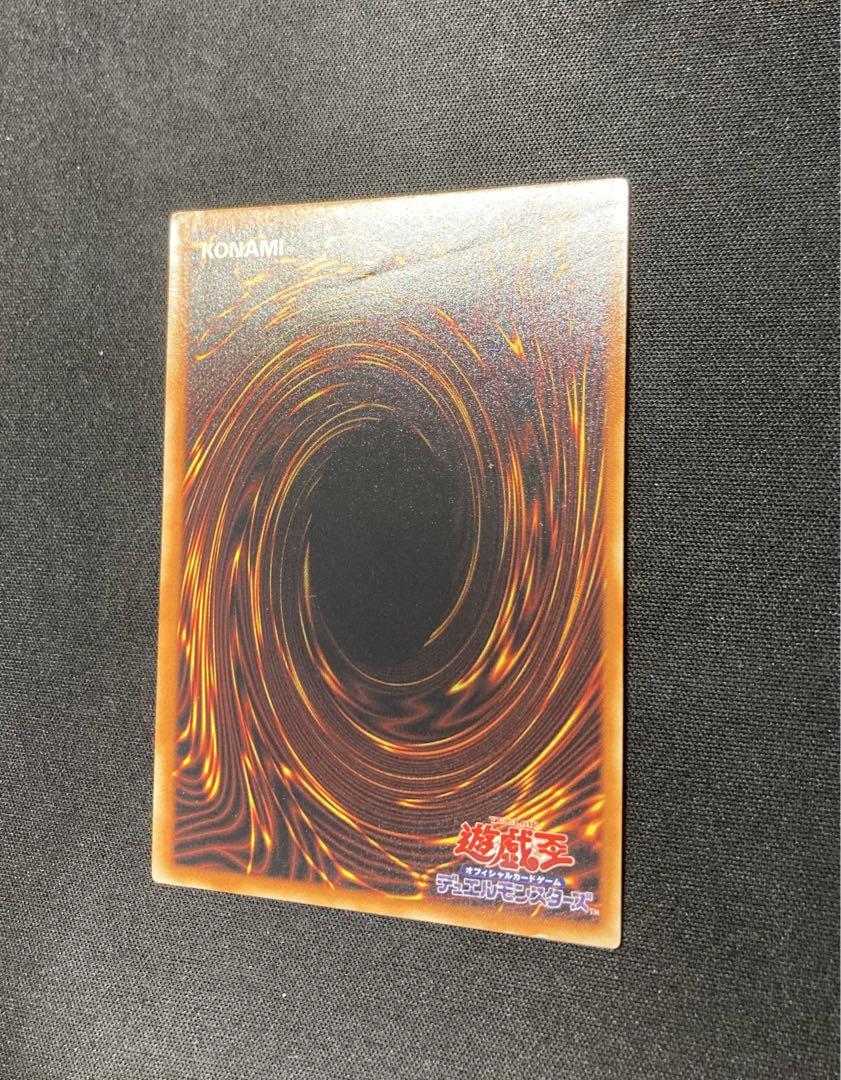 遊戯王　真紅眼の闇竜　レッドアイズ・ダークネスドラゴン