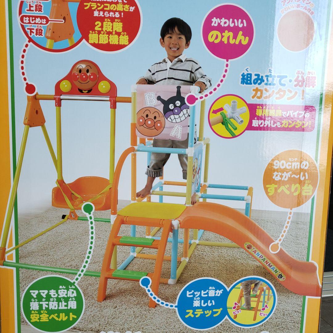 アンパンマン ジャングルジム