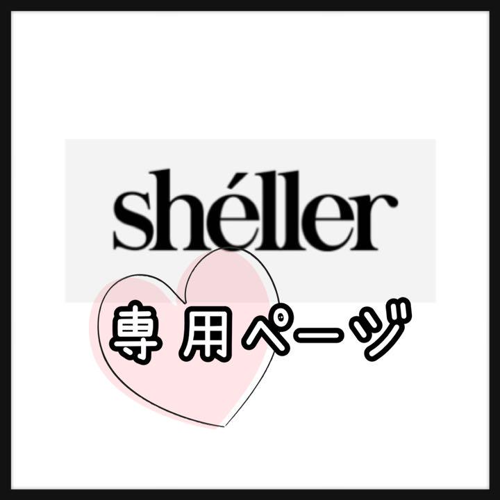 シェリエ sheller マーメイドワンピース ワンピース マーメイド シェリエ sheller マーメイドワンピース ワンピース マーメイド