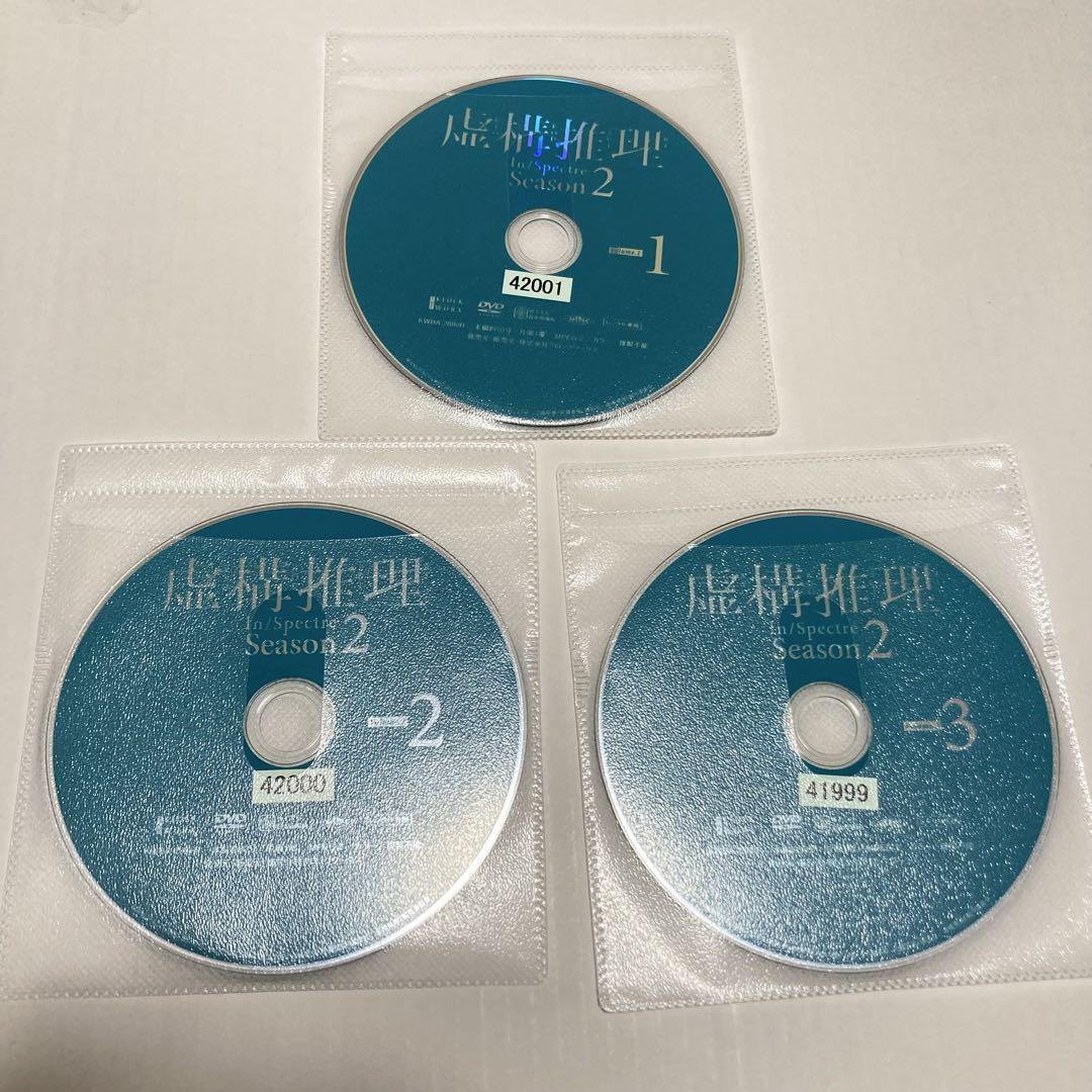 レンタル落ちDVD 虚構推理 season2 全巻セット