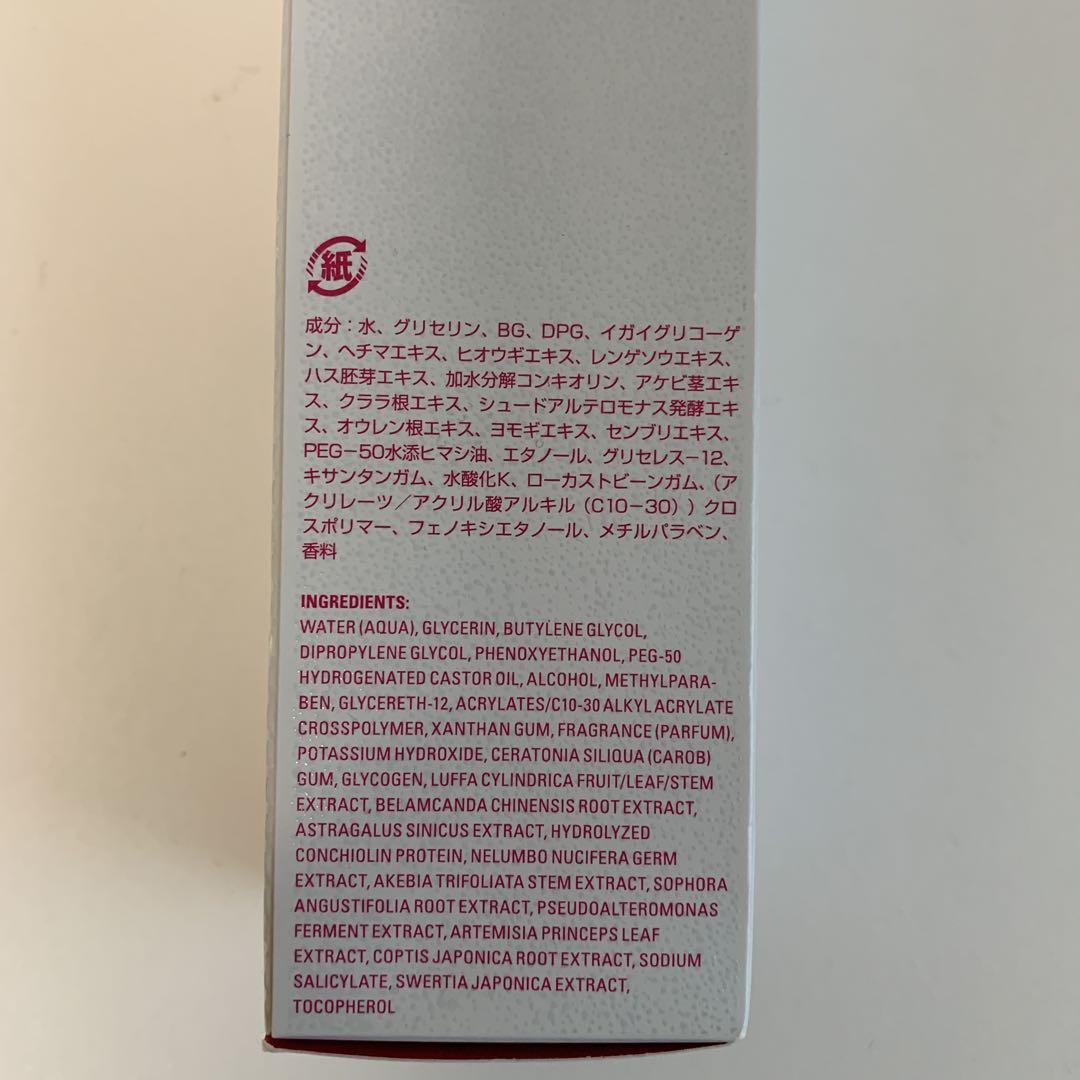 POLA Red B.A ボリュームモイスチャーローション