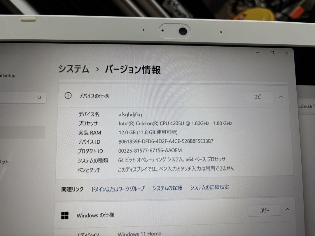 dynabook T4 P1T4LPBW 4205U SSD500GB 8GB - メルカリ