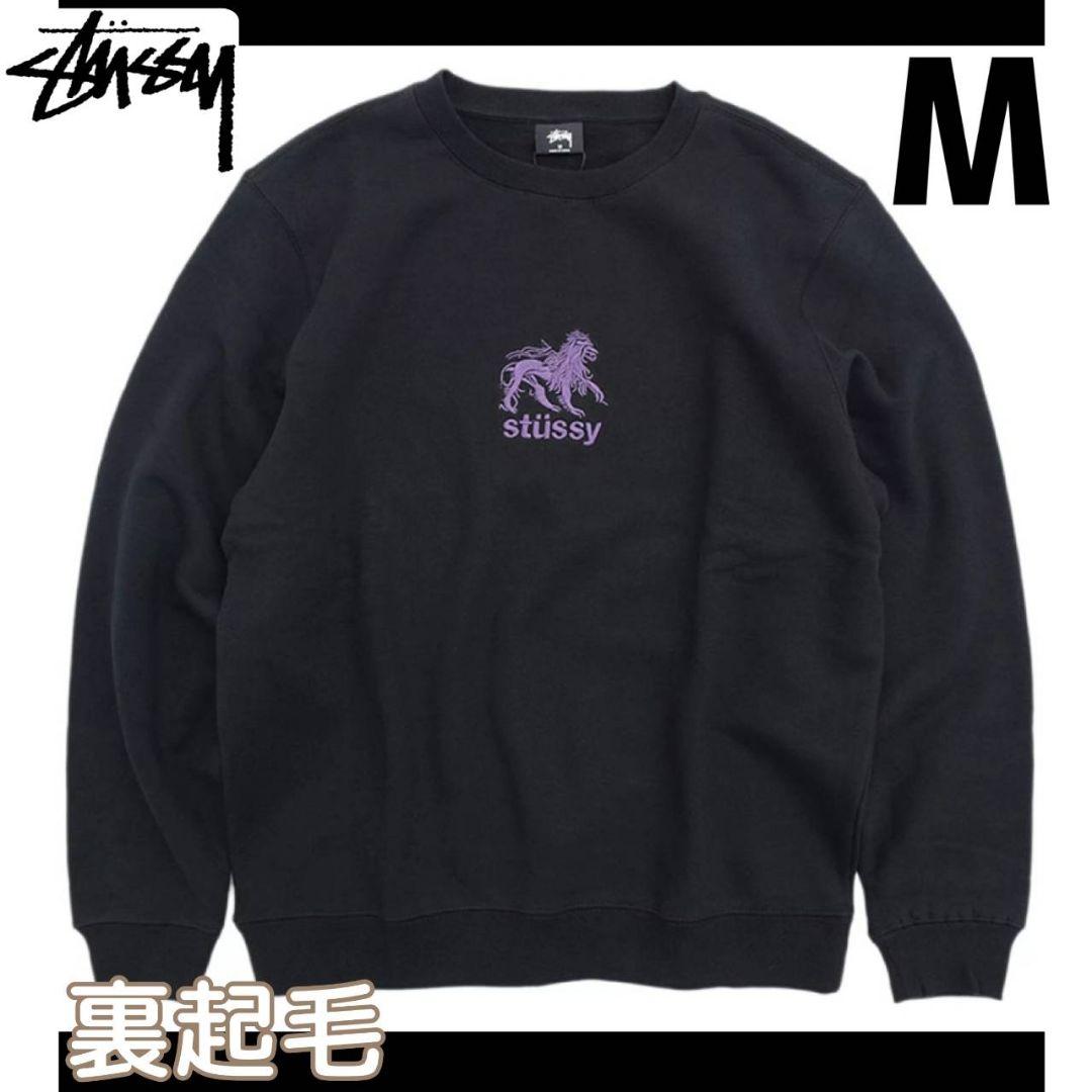 ステューシー STUSSY トレーナー Stussy Lion Applique