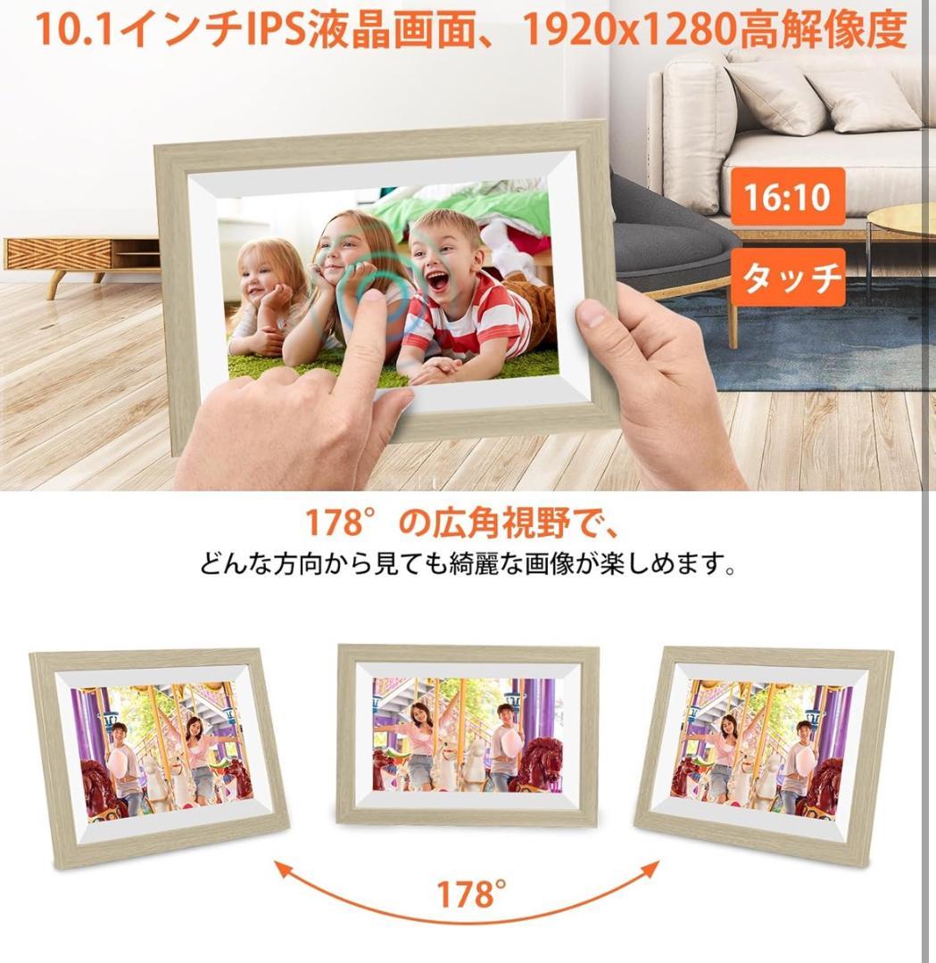 【新品未使用】デジタルフォトフレーム CHIXODO 人感センサー Wi-fi