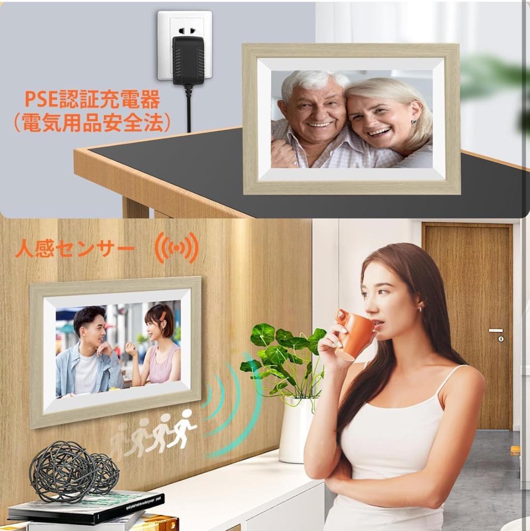 【新品未使用】デジタルフォトフレーム CHIXODO 人感センサー Wi-fi