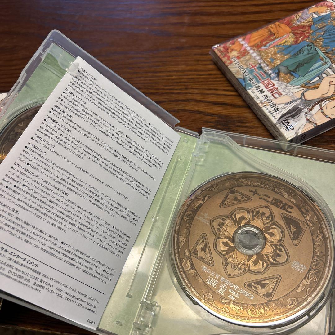 まとめ売り 十二国記 DVD BOX 東の海神 西の滄海 - メルカリ