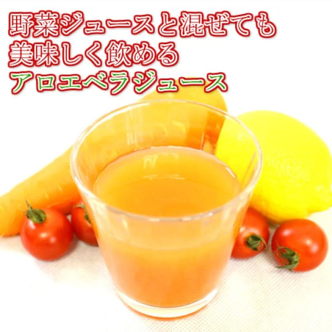 沖縄県産アロエベラジュース1L☓3本