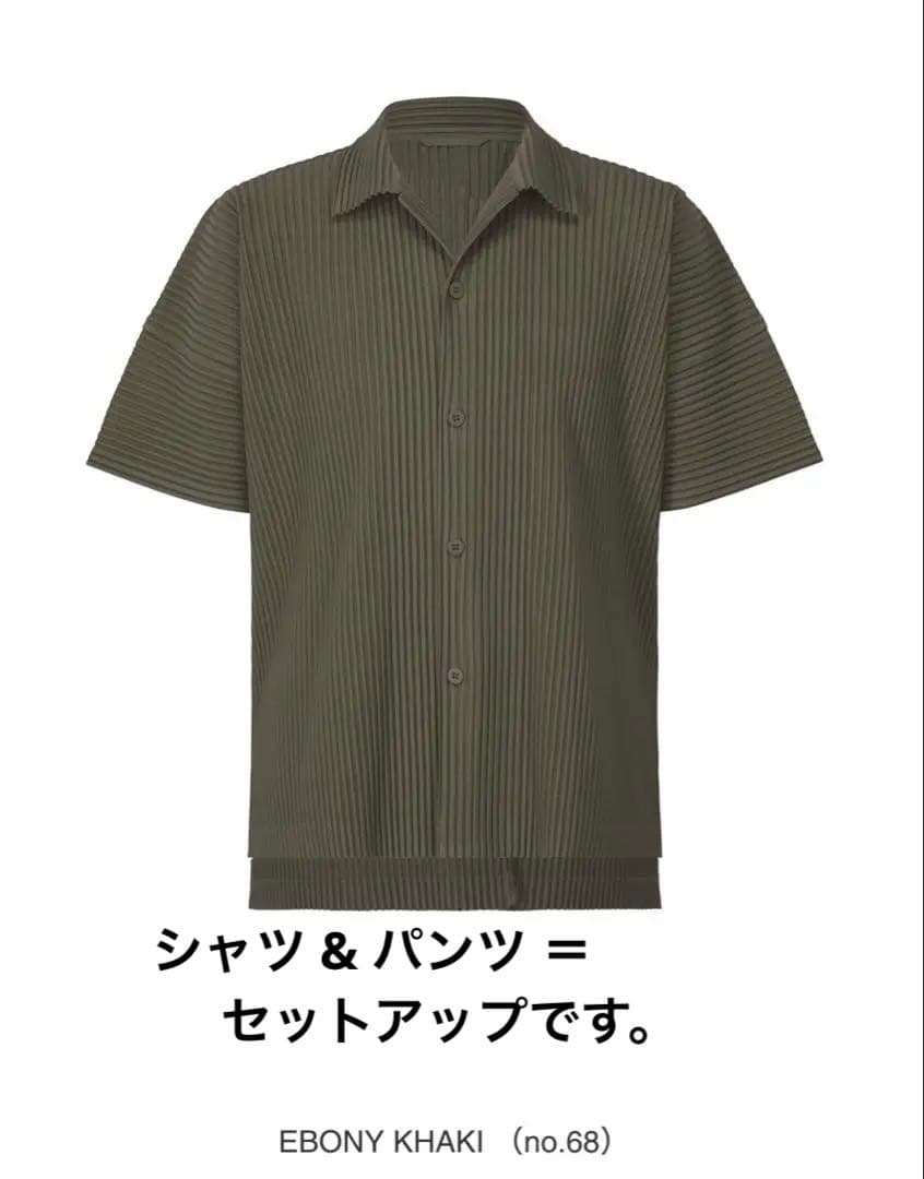 HOMME PLISSÉ ISSEY MIYAKE プリーツ セットアップ