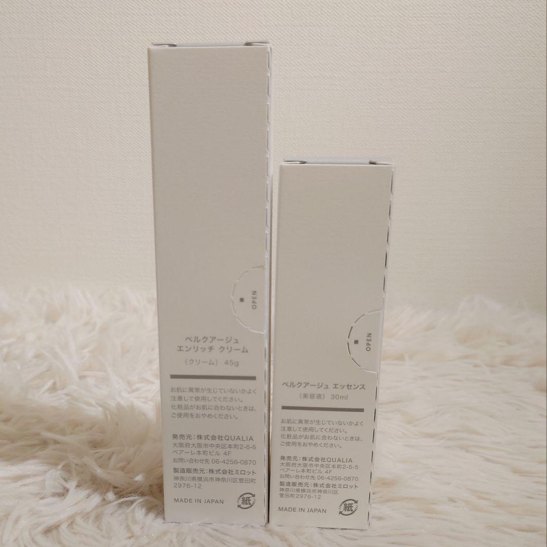 BELLEQUAGE クオリア ベルクアージュ エッセンス＆クリーム 新品