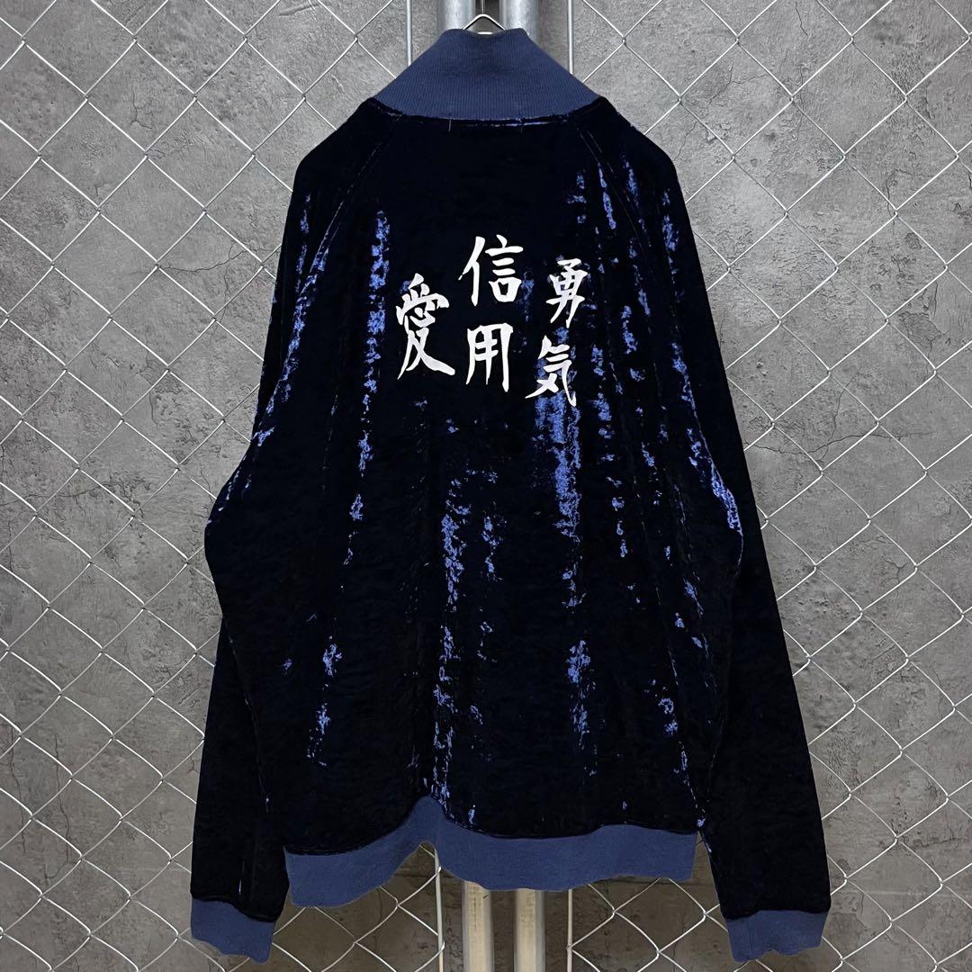 Chuuni 漢字ロゴ　ネイビー　ベロアジャージ　トラックジャケット　Lサイズ.
